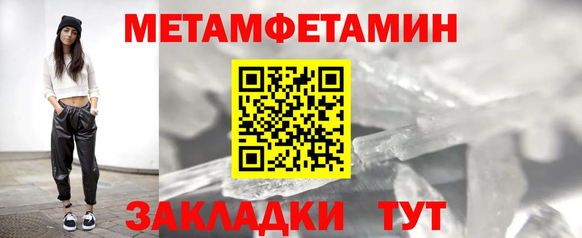 Amphetamine 97% Павловский Посад