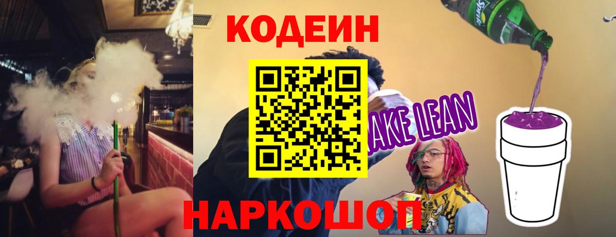 Конопля  Меф   APVP СОЛЬ   Магазины продажи наркотиков  Cocaine  ГАШ  Кокаин  Павловский Посад  Вход с VPN 