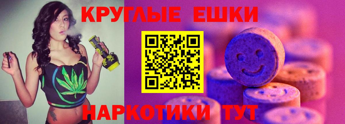 ЭКСТАЗИ Philipp Plein Павловский Посад