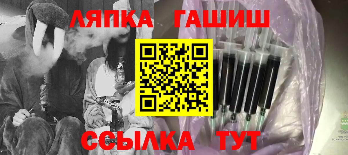 Гашиш убойный  Вход с VPN  Павловский Посад  ГАШ индика сатива 