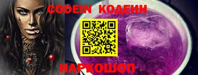 кокаин премиум Рузаевка