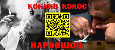 каннабис Рязань
