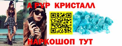 кокаин премиум Рузаевка