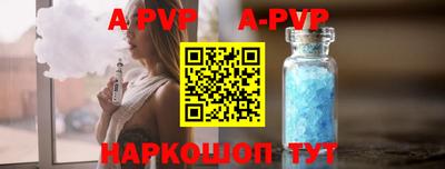 кокаин премиум Рузаевка