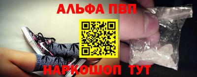 кокаин премиум Рузаевка