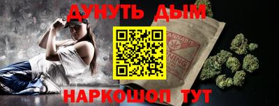 каннабис Рязань