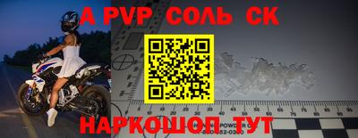 гидропоника Рыбинск