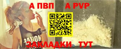 кокаин премиум Рузаевка