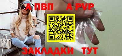 кокаин премиум Рузаевка