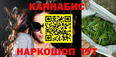 каннабис Рязань