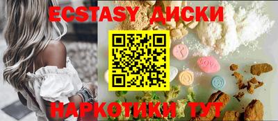 кокаин премиум Рузаевка