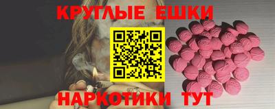 каннабис Рязань