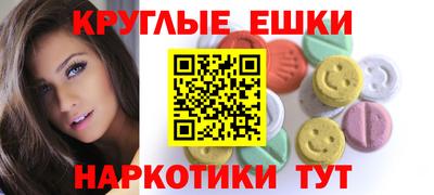 кокаин премиум Рузаевка