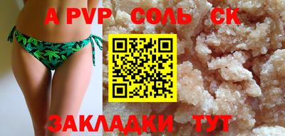 каннабис Рязань