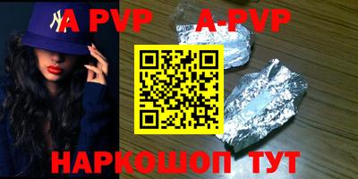 гидропоника Рыбинск