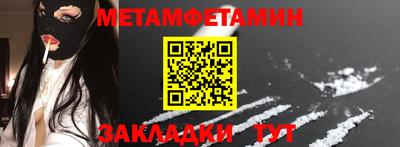 каннабис Рязань