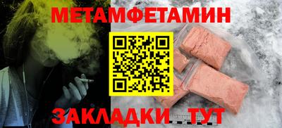 каннабис Рязань
