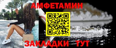 кокаин премиум Рузаевка