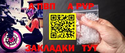 кокаин премиум Рузаевка