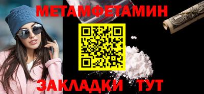 каннабис Рязань