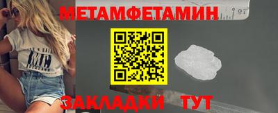 гидропоника Рыбинск