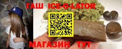 гидропоника Рыбинск