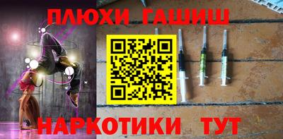кокаин премиум Рузаевка