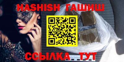 каннабис Рязань
