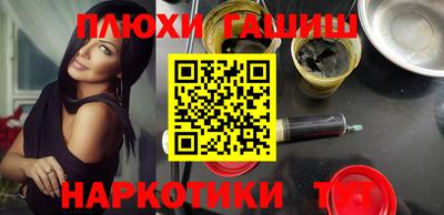 гидропоника Рыбинск
