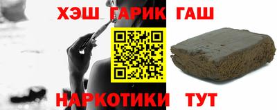гидропоника Рыбинск