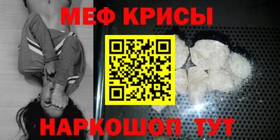 кокаин премиум Рузаевка