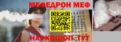 кокаин премиум Рузаевка