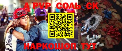 каннабис Рязань