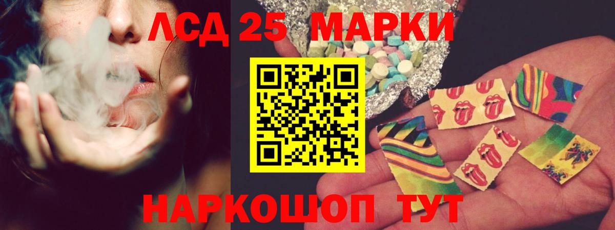 Павловский Посад  LSD-25 экстази кислота  ЛСД экстази ecstasy  Вход с VPN 