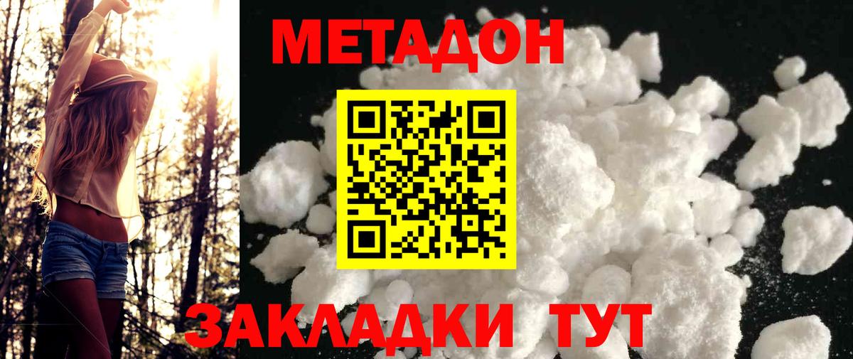 Гашиш Павловский Посад