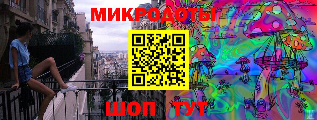 Павловский Посад  Галлюциногенные грибы MAGIC MUSHROOMS  Вход с VPN 