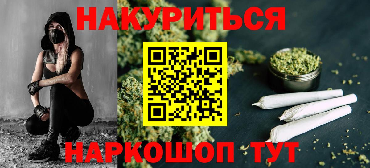Каннабис Amnesia  Каннабис SATIVA & INDICA  Конопля гибрид  Павловский Посад  Вход с VPN 