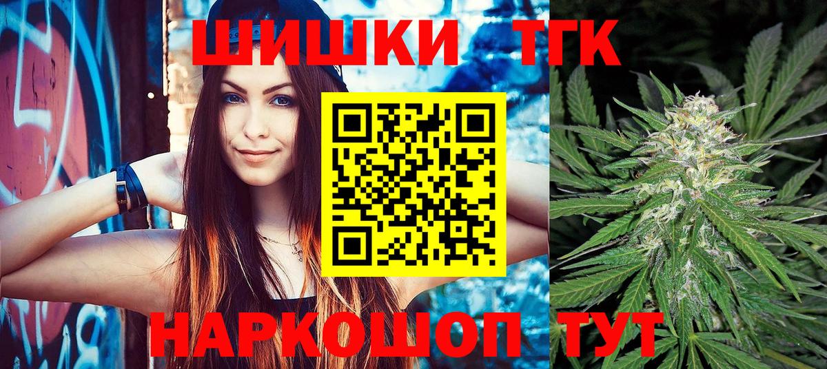 Конопля White Widow Павловский Посад